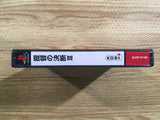 Teitoku No Ketsudan 3 Koei Teiban Series PS1 Japan - FH5959
