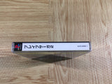 Brave Saga 2 PS1 Japan - FH7673