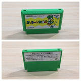 UE8521 Yoshi Egg Yossy BOXED NES Famicom Japan