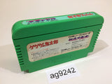 GeGeGe no Kitaro Youkai Daimakyou NES Famicom Japan - AG9242