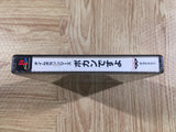 Time Bokan Series Bokandesuyo PS1 Japan - FH7899