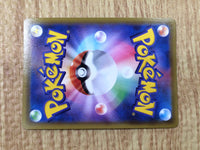 CE8853 Chandelure V SR S8 102/100 Pokemon Card TCG Japan