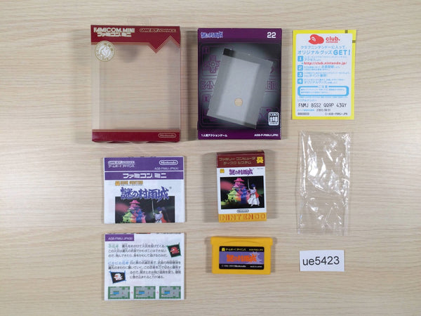 UE5423 The Mysterious Murasame Castle BOXED GameBoy Advance Japan