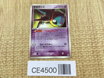 CE4500 Deoxys PROMO PROMO 032/PCG-P Pokemon Card TCG Japan
