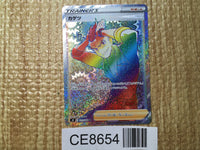 CE8654 Sidney SR S8 121/100 Pokemon Card TCG Japan