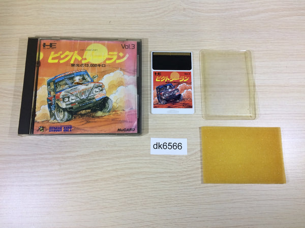 DK6566 Victory Run BOXED PC Engine Japan