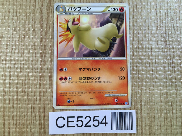 CE5254 Typhlosion UnC L1SS 016/070 Pokemon Card TCG Japan