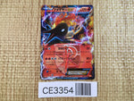 CE3354 Moltres EX - BKW 001/018 Pokemon Card TCG Japan