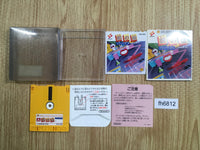 FH6812 Nazo no Kabe Block Kuzushi BOXED Famicom Disk Japan