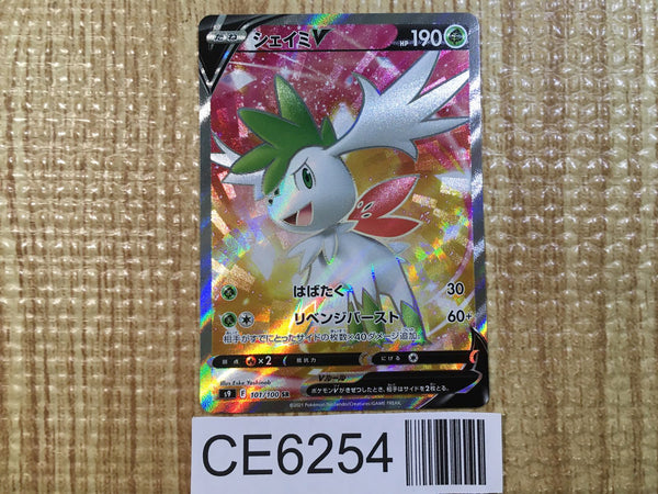 CE6254 Shaymin V SR s9 101/100 Pokemon Card TCG Japan