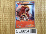 CE6854 Entei  - XY 011/171 Pokemon Card TCG Japan