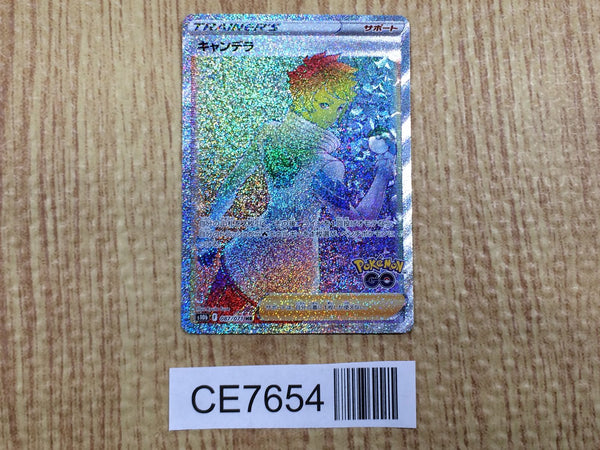 CE7654 Candela HR s10b 087/071 Pokemon Card TCG Japan