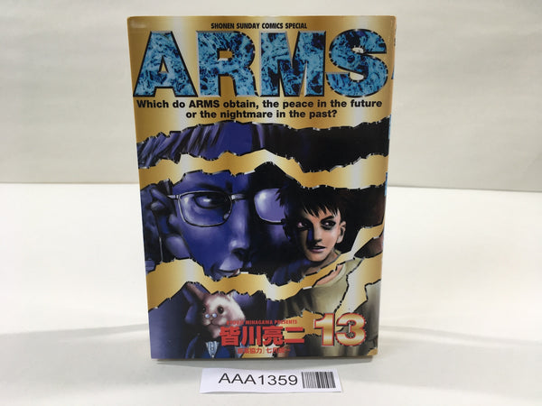AAA1359 ARMS Vol.13 Japanese Manga