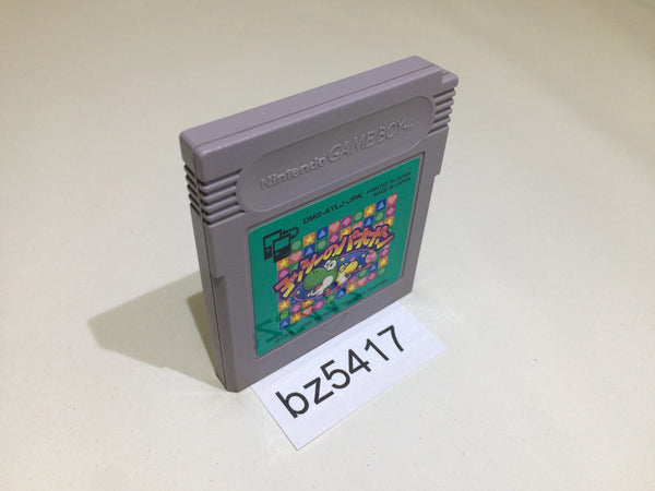 BZ5417 Yoshi no Panepon Tetris Attack Yossy GameBoy Game Boy Japan