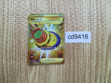 CD9416 Telescopic Sight UR S4 120/100 Pokemon Card TCG Japan