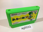 ag5033 Yoshi Egg Yossy NES Famicom Japan