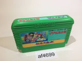 GeGeGe no Kitaro Youkai Daimakyou NES Famicom Japan - AF4699