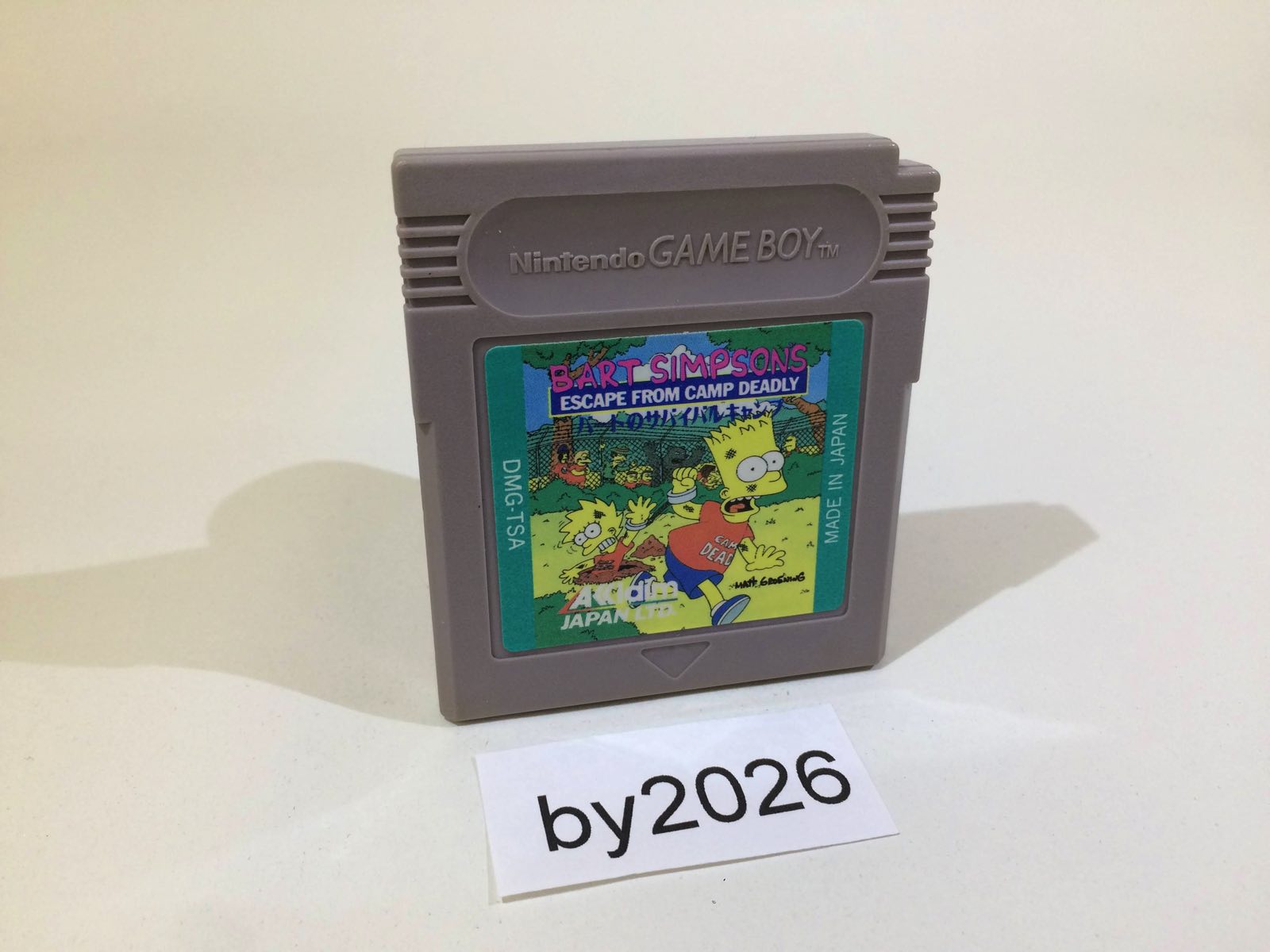 ゲームボーイ - サンマー a01324_cb105d7a-0df0-4826-84bc