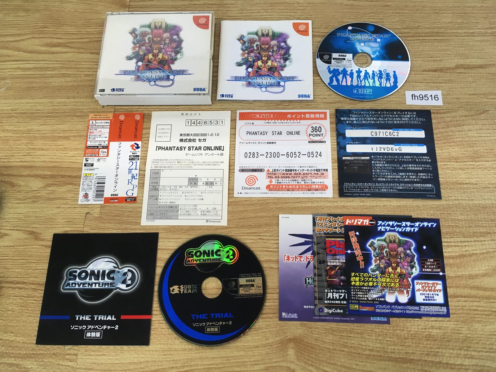 fh9516 Phantasy Star Online First Press edition Dreamcast fh9516 Phantasy Star Online First Press edition Dreamcast