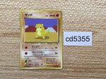 CD5355 Sandshrew - OPE2r 27 Pokemon Card TCG Japan