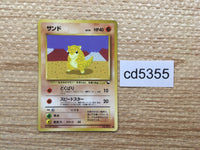 CD5355 Sandshrew - OPE2r 27 Pokemon Card TCG Japan