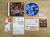 Fire ProWrestling D First Limited Dreamcast Japan - FH9203