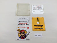 dk1667 Super Mario Bros. 2 Famicom Disk Japan