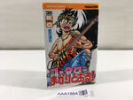 AAA1864 Kotaro Makaritoru! Vol.35 Japanese Manga
