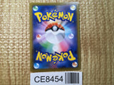 CE8454 Volcanion V RR S6H 071/070 Pokemon Card TCG Japan
