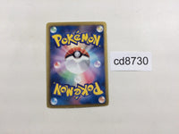 CD8730 Entei EX R BW4 009/069 Pokemon Card TCG Japan