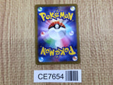 CE7654 Candela HR s10b 087/071 Pokemon Card TCG Japan