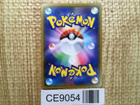 CE9054 Umbreon U SM8 058/095 Pokemon Card TCG Japan