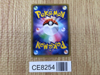 CE8254 Swellow R XY6 058/078 Pokemon Card TCG Japan