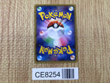 CE8254 Swellow R XY6 058/078 Pokemon Card TCG Japan
