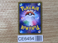 CE6454 Salamence VMAX HR S3 114/100 Pokemon Card TCG Japan