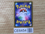 CE6454 Salamence VMAX HR S3 114/100 Pokemon Card TCG Japan