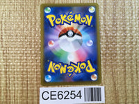 CE6254 Shaymin V SR s9 101/100 Pokemon Card TCG Japan