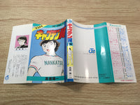 AAA1264 Captain Tsubasa Vol.24 Japanese Manga