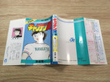 AAA1264 Captain Tsubasa Vol.24 Japanese Manga