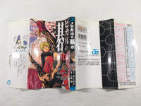 AAA1569 Hikaru no Go Vol.11 Japanese Manga
