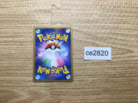 CE2820 Meowth - MRP09 017/022 Pokemon Card TCG Japan