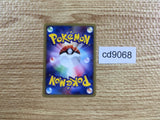 CD9068 Machop Common e1 021/128 Pokemon Card TCG Japan
