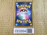 CE3354 Moltres EX - BKW 001/018 Pokemon Card TCG Japan