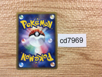 cd7969 Vibrava delta UnC PCG7 002/052 Pokemon Card TCG Japan