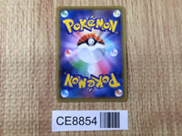 CE8854 Chandelure V SR S8 102/100 Pokemon Card TCG Japan