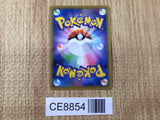 CE8854 Chandelure V SR S8 102/100 Pokemon Card TCG Japan