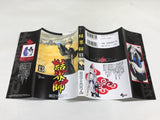 Kekkaishi Vol.13 Japanese Manga - AAA2665