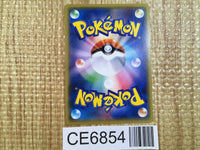 CE6854 Entei  - XY 011/171 Pokemon Card TCG Japan
