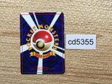 CD5355 Sandshrew - OPE2r 27 Pokemon Card TCG Japan