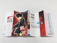 AAA2031 Gintama Vol.8 Japanese Manga